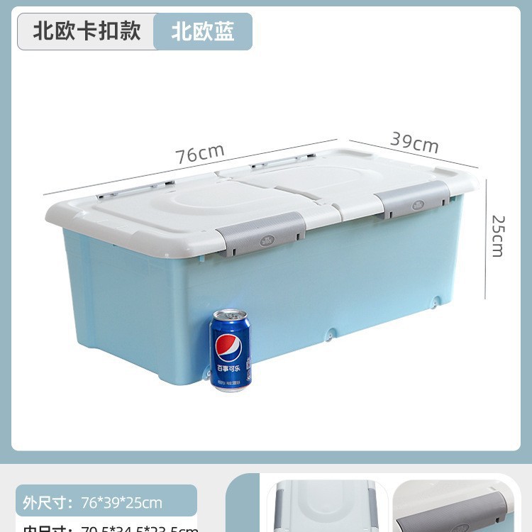 [길이 76 폭 39 높이 25] 노르딕 블루 · 두꺼운 도르래 6개 + 확장 버클 - [손상됨