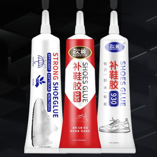 Leather shoes sneaker resin shoe repair glue shoe factory shoe repair glue soft resin shoe glue