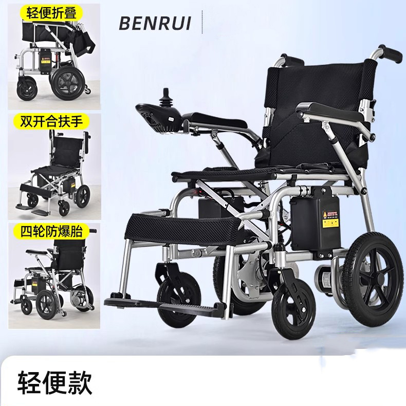 for Elderly – Auto Parts and Accessories - economy-12ah-lead-acid-about-15km-anti-rollover