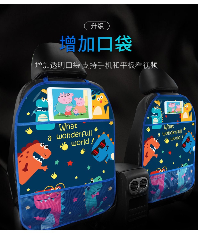 Car Anti-Kick Pad Seat Backrest Child Rear Seat Backrest Anti-Dirt Anti-Wear Protective Pad Safety Seat Back Anti-Kick Pad Universal