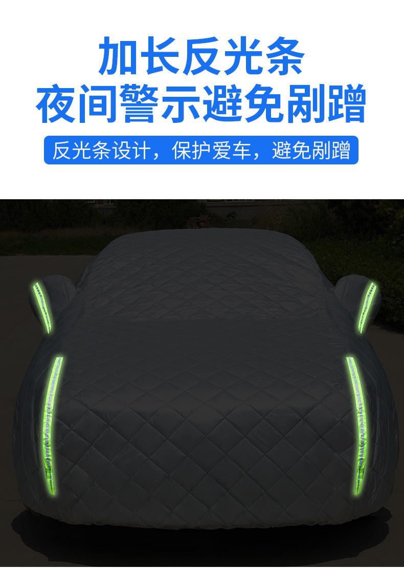 Thickened cotton quilt car cover, sun-proof, rain-proof, hail-proof, sunshade car cover, Oxford cloth, thickened