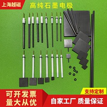 Խ��늻��Wʯī��늘O C̼ ʯīƬ��늘O�A�P������ ꎘO늽��