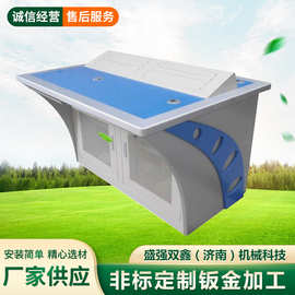 钣金加工钣金件机壳数控折弯冲压机箱机柜外壳壳体仪表铝型材