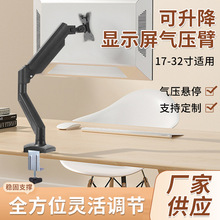 �����������@ʾ���≺��17��32����sɢ��̨ʽ��X�@ʾ��֧�܆���