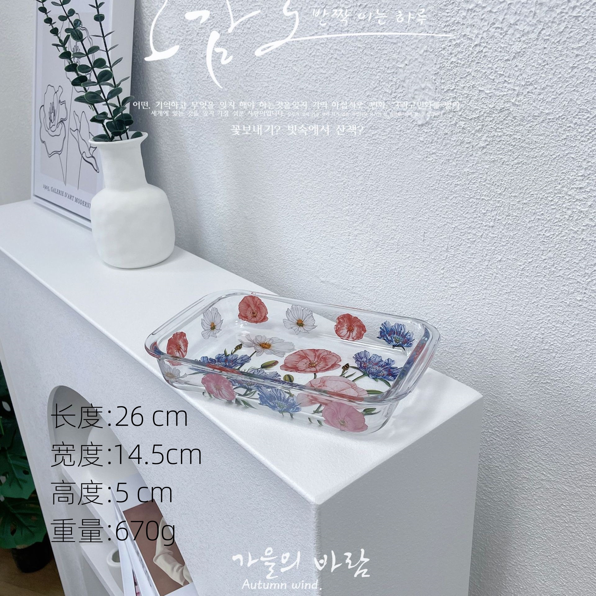 카모마일 - 10inch 직사각형 베이킹 팬(28개/박스)