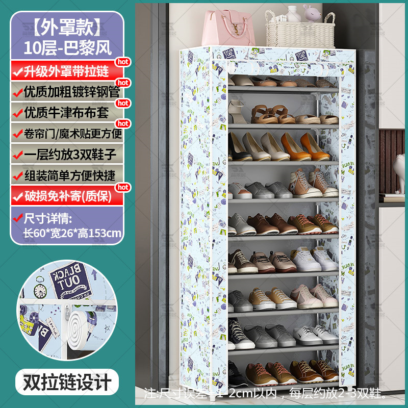 Estante de zapatos simple puerta doméstica multicapa dormitorio interior puerta de entrada zapatos armario de alquiler casa de cubierta de tela de alquiler 2025 explosión