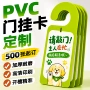 广告宾馆宣传定制标牌