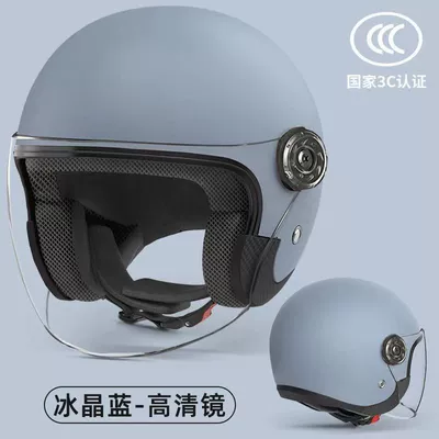 Suitable for electric motorcycle helmet men and women four seasons general cold warm winter warm safety helmet