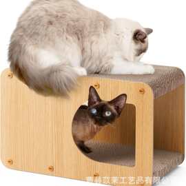 四季通用木质猫窝耐磨不掉屑猫咪猫爪板猫屋猫窝一体猫房子纸箱屋