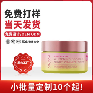 �羳TK���N���ҹ�g�S������Һ�������w���w˪oem���w�o��