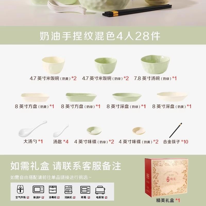 Juego de platos de colores bajo vidriado para el hogar, platos y platos de alto valor, juego de vajilla de estilo crema de alta calidad, regalo de inauguración