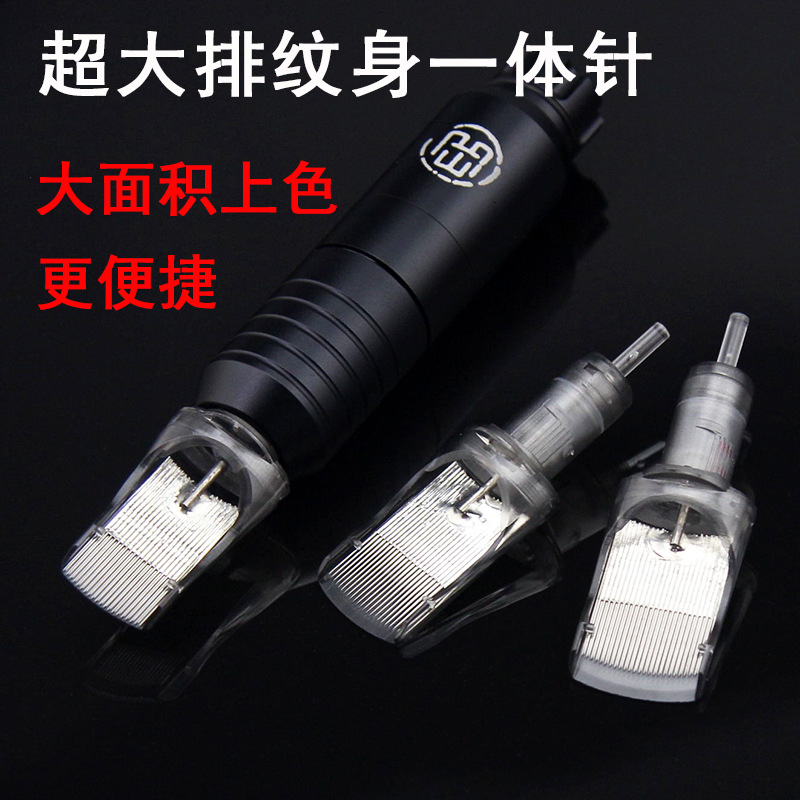超大排纹身一体针29/35/39/45/49弧排打雾刺青上色快一次性大雾针
