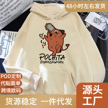 Chainsaw Man hoodies women 2023 Kawaii sweat y2k sweatshirts