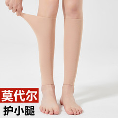 モーダルのすねの保温の薄いタイプの男女のすねの古い寒さの足の腕の足首の運動の防寒靴下のカバー