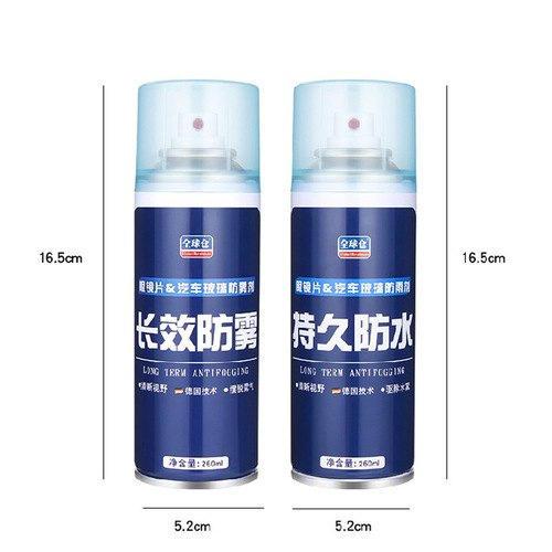 Glass rainproof agent, defogger, car windshield long-lasting defogger, rearview mirror rainproof spray, water repellent artifact