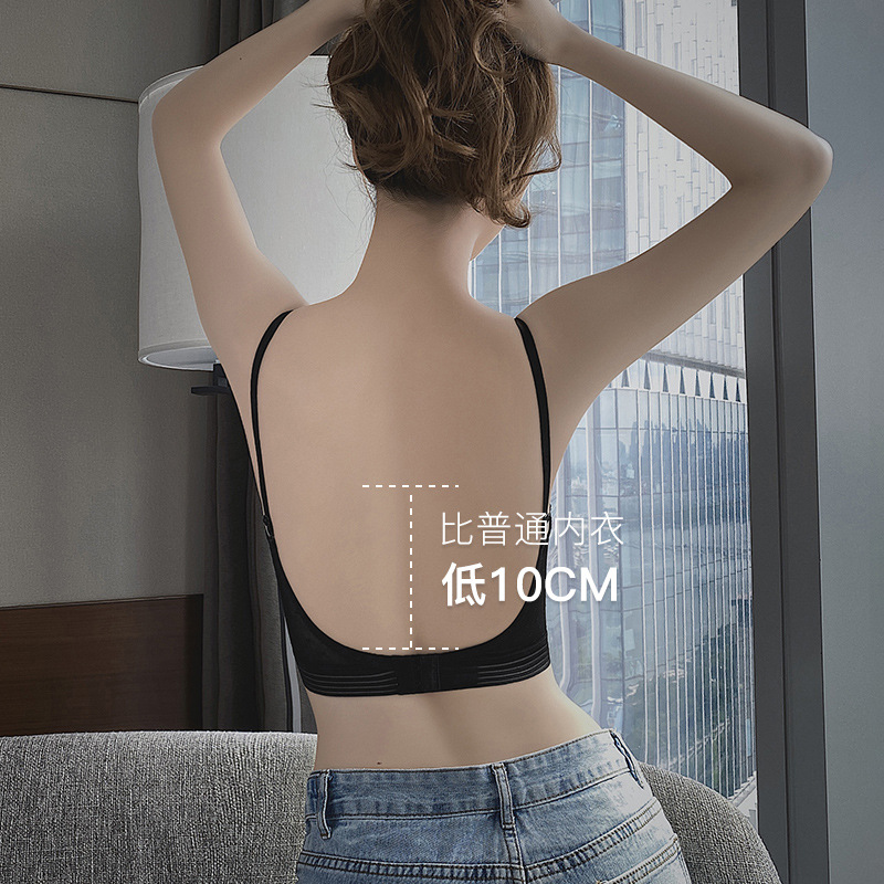 Gran ropa interior de espalda de belleza en forma de U para mujer Pecho grande pequeño sujetador sexy anti-flacidez sin espalda sin costuras 2022 verano Nuevo