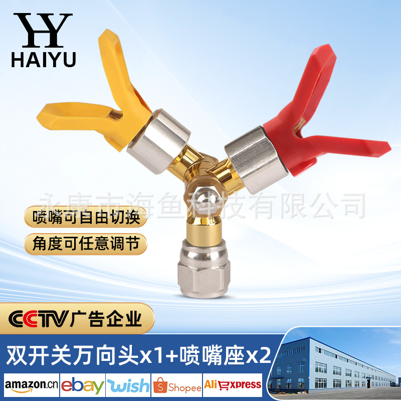 더블 스위치 유니버설 헤드 덕빌 좌석 2