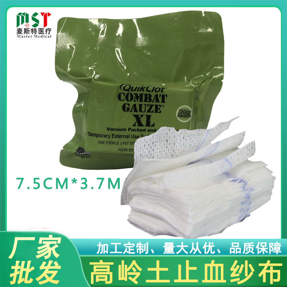 Medical supplies Tactical trauma bandaging wounds