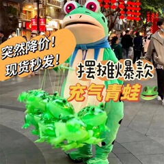 ネットの赤い空気は発光のカエルの風船を入れて卸売りします。