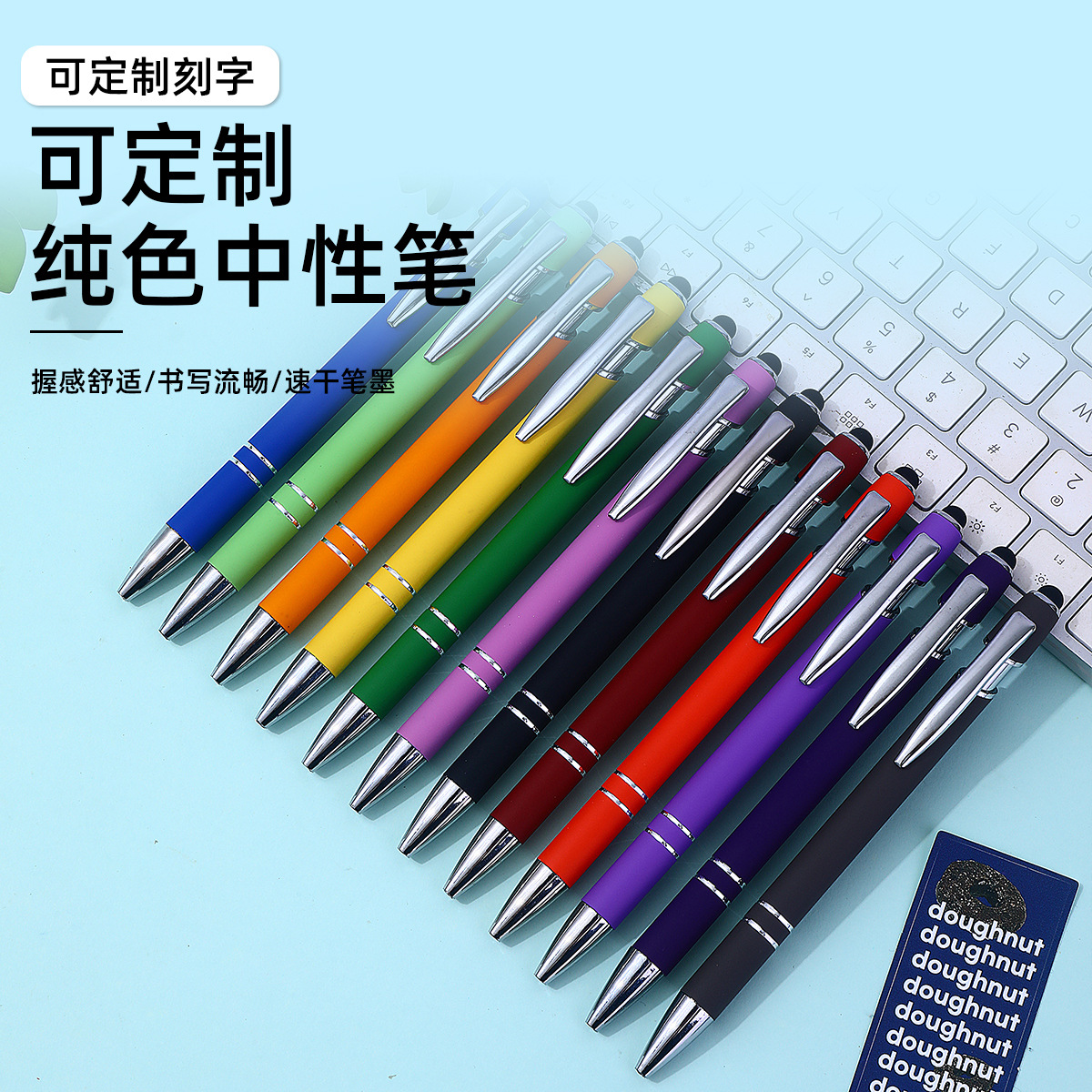 Metal pulsador lápiz de aluminio lápiz Meji lápiz capacitivo táctil lápiz de bola de escritura a mano lápiz de pantalla táctil impresa logo lápiz de regalo