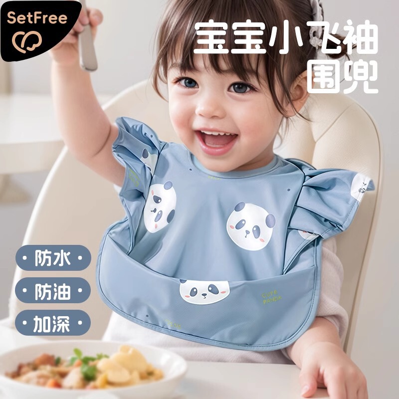 Lu Binghua New Children's Waterproof Rice Bag Baby Girl's Lace Bib Danish Style Bib Baby's Slippery Towel Cover