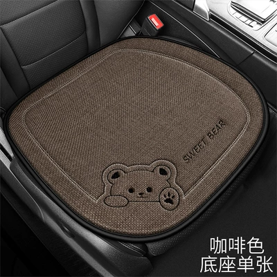 Four Seasons Pad for all seasons universal linen - sweet-bear-single-square-mat-brown-general