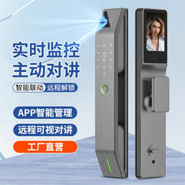 工厂指纹锁人脸识别智能锁厂家通通锁抽屉锁密码锁电子锁门锁厂家