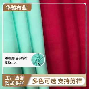 �S�ҬF؛����150CM����ĥë��]�� ���������r���϶�ɫ���l