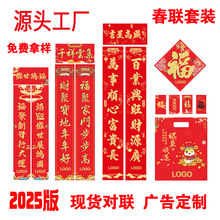 2025���괺�ں�����ֶ������ƶ���������װר����LOGOӡˢ����