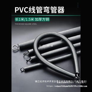 �������քӼ��L1��5����늹�pvc���ܴ���3��4��6�֏����~�܏�����