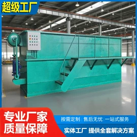 污水处理设备;气浮设备;污水处理设备