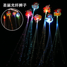 厂家直销圣诞七彩发光辫子光纤丝辫LED灯闪光发夹头发批发跨境