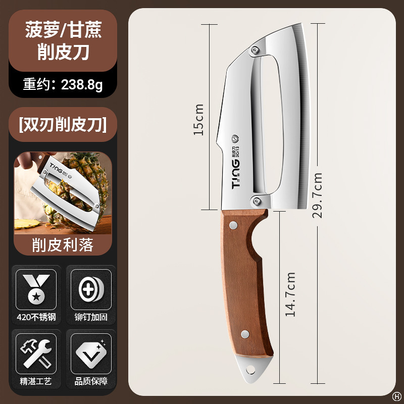 Cuchillo de peeling cuchillo de peeling cuchillo de peeling de azúcar cuchillo de peeling de acero inoxidable cuchillo de peeling de frutas