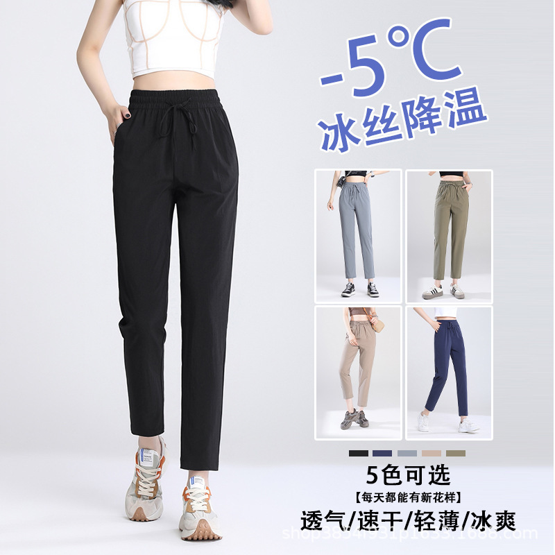 Summer Ice Silk Thin Ice Pants Women's Casual Sun Protection Pants Sports Breathable Nine-Point Quick-Drying Pants Slimming Look and Hot Style