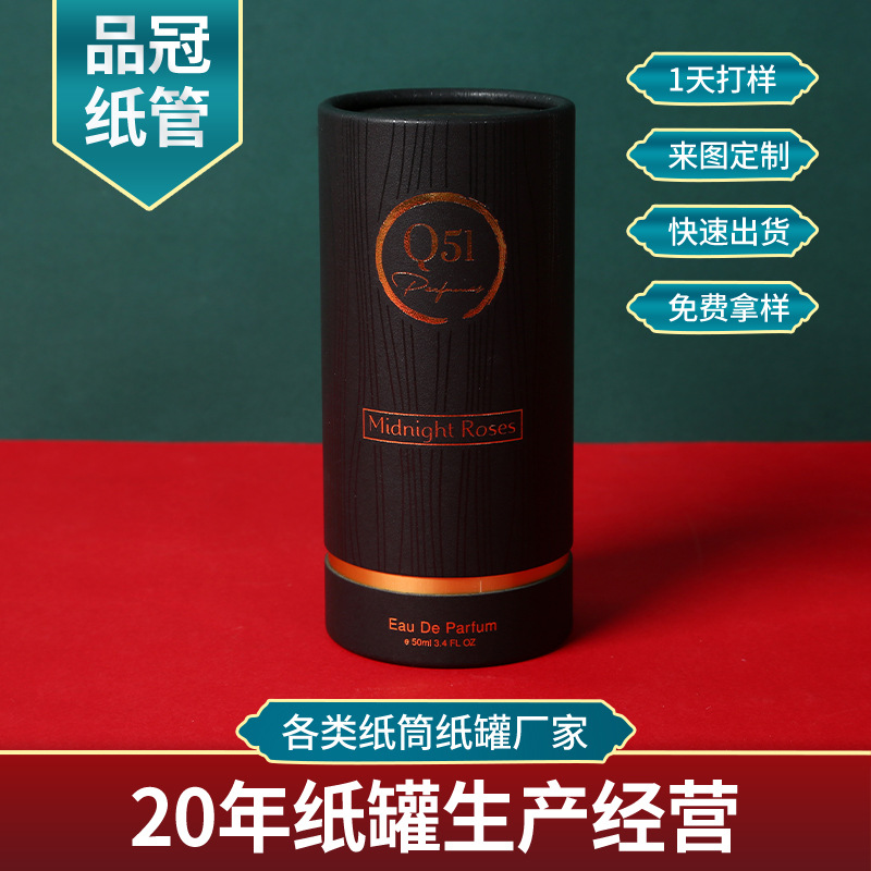 厂家定做茶叶纸筒包装圆筒盒彩色纸管艾灸纸罐包装纸罐创意花茶