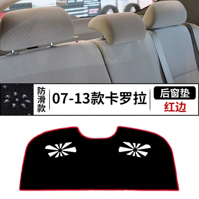 Sun Protection Mat Modification Günəş əleyhinə siperlik - 07-13-corolla-rear-window-mat-red-edge