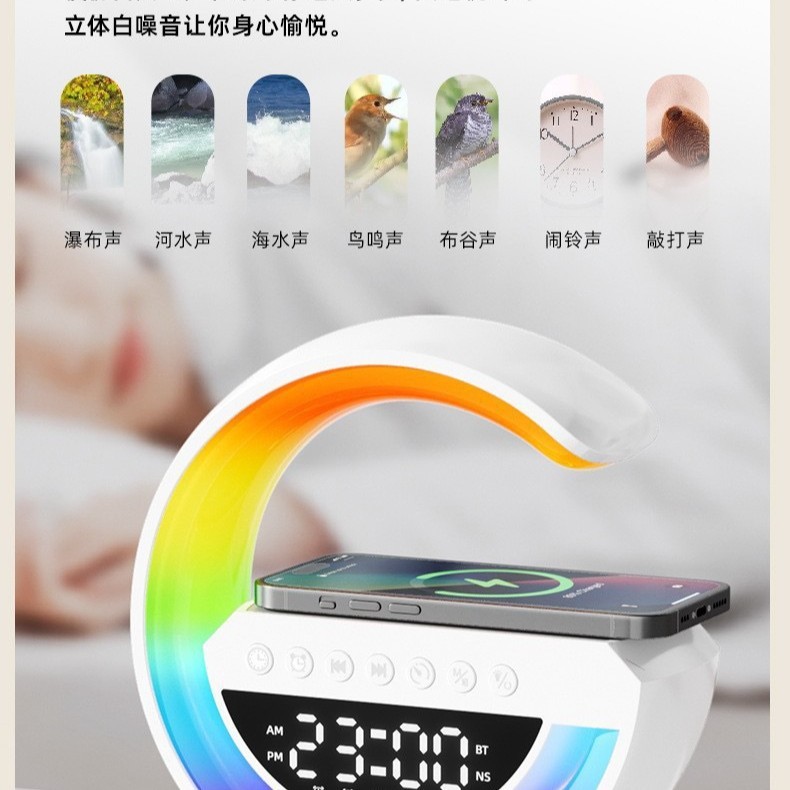 ビッグ G3401 ワイヤレス Bluetooth スピーカー目覚まし時計ワイヤレス充電器オーディオスリーインワン Apple ナイトライト多機能|undefined
