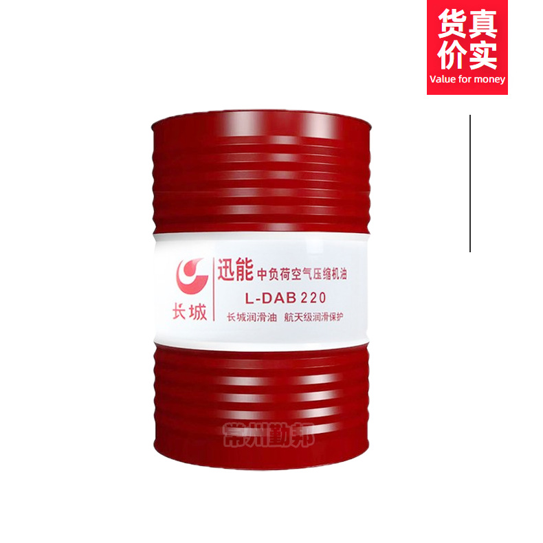 ��Ӧ����Ѹ��L-DAB220#�и��ɿ���ѹ������170kg/Ͱ/200L�������