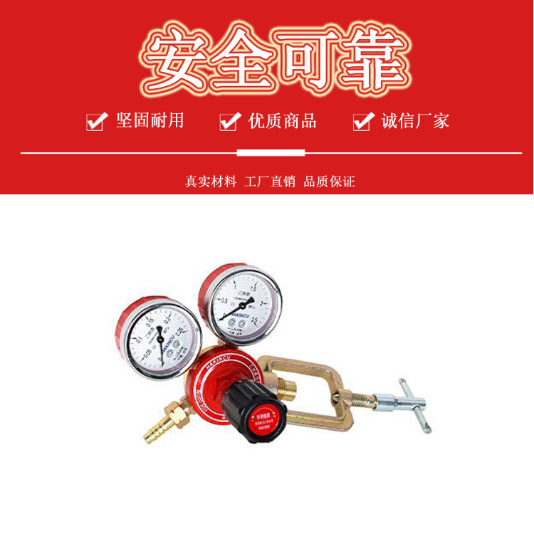 乙炔减压器YQE-03D型压力仪表小型专用设备厂家加工配件