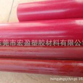 专业销售-红色4.6尼龙棒 红棕色尼龙棒 耐磨损尼龙棒10-300mm规格