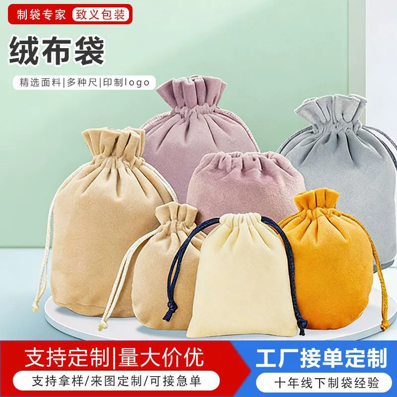 Фабрика Пользовательские Храма Ручной Строка Фланелет Организатор Сумка Бархатная Пачка Карман Пользовательские Ювелирные Изделия Фланелевая Сумка