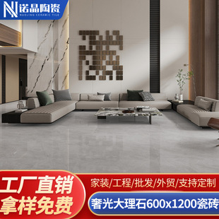 �ݹ����ʯ�ɴu600*1200�͏d�����شu�Ƶ�e���l���g���u�ذ�u