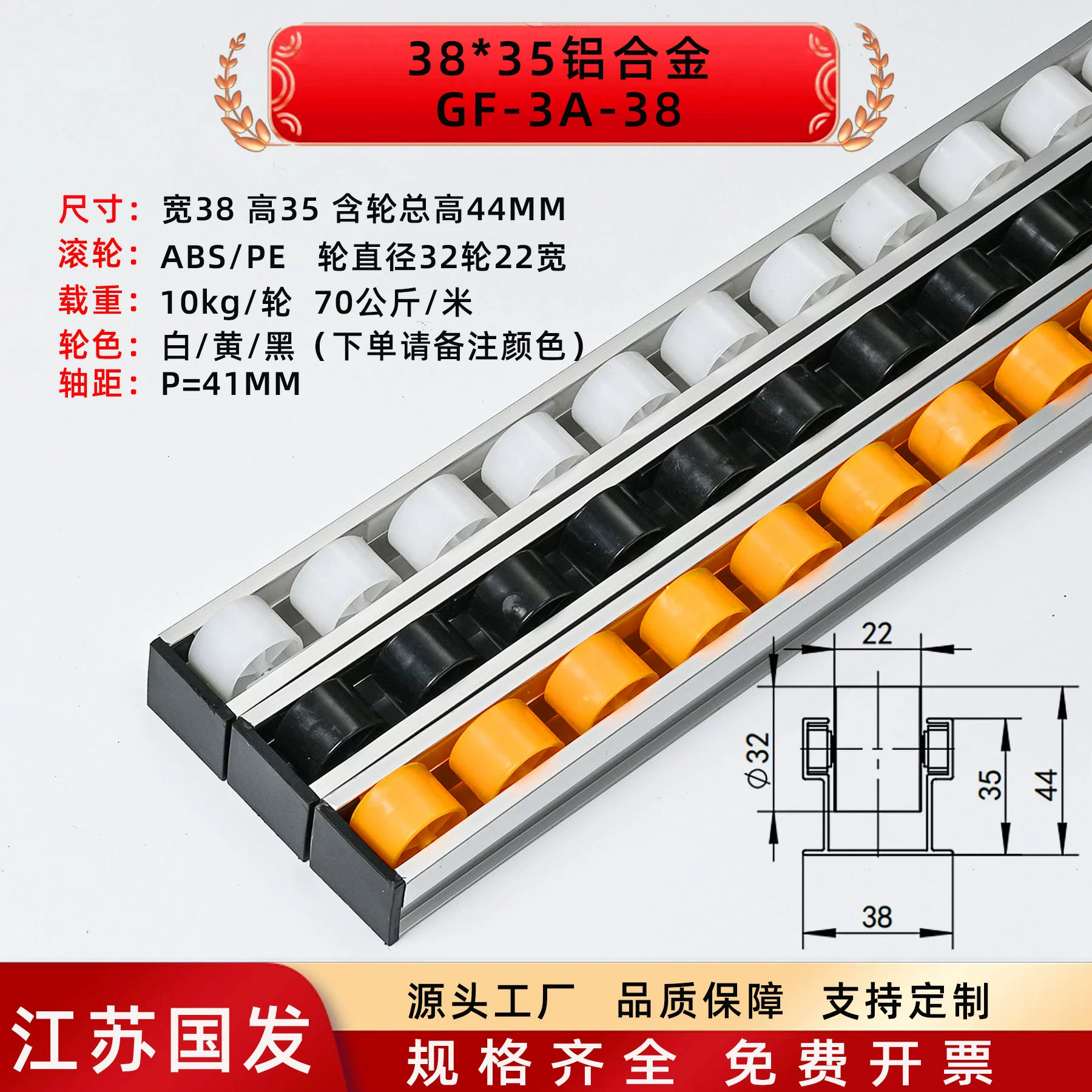 Алюминиевый слиток усилен утолщением силиконовой подкраевой направляющей GF-3A-38 полки