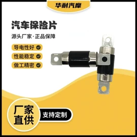 库存汽摩配件;汽车继电器;其他继电器