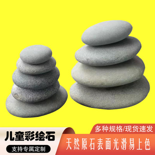 ���Lʯ�^��ͯdiy����ʯ�^���Lʯ�^�����Lʯ�^����ʯ�^�L���Z��ʯ