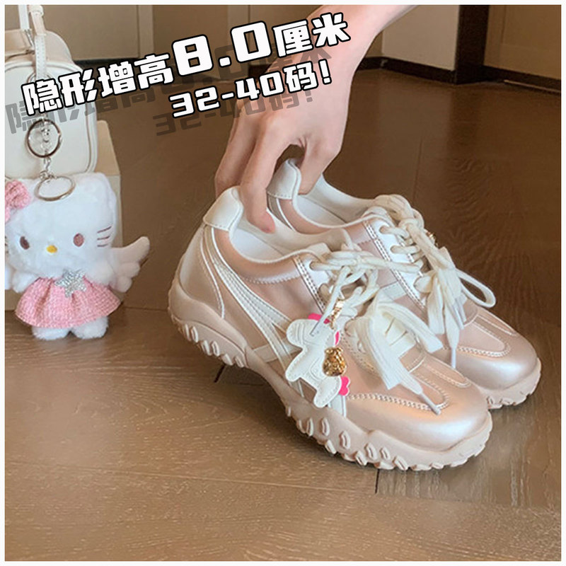 In-Stock Women's 8cm Height-Increasing Pearlescent Crescent Thick-Soled Sneakers, Summer Casual Running Shoes