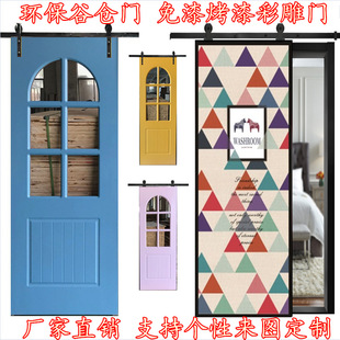 Barn Door Glass Color Carving Bathroom Bedroom Toilet Nordic Barn Door Sliding Rail Kitchen Kindergarten