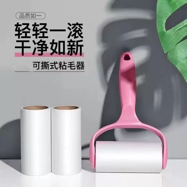 Lint remover roller tearable sticky paper roller brush hair suction clothes sticky felt roller
