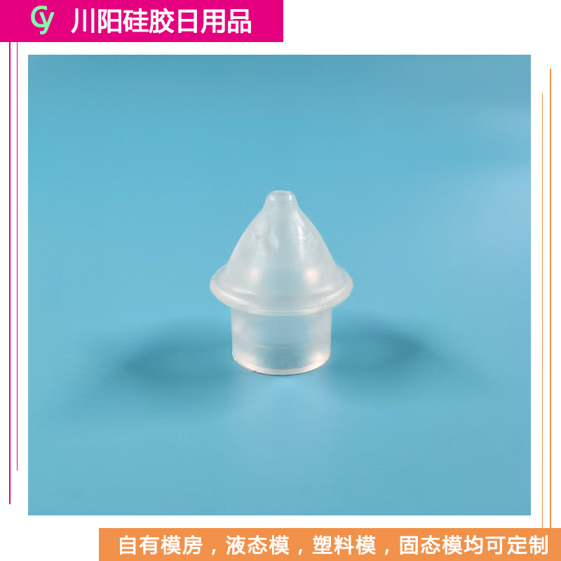 Customized Silicone Nasal Irrigator Nozzle Single-Hole Nasal Wash Head Wash Head Nasal Wash Device Nasal Wash Saline for Adults and Kidsren