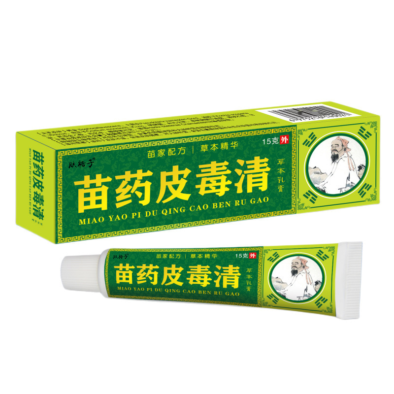 苗薬皮毒清草本鎮痒クリーム、皮膚外用、水虫クリーム、蚊刺され軟膏、15g、代発送|undefined